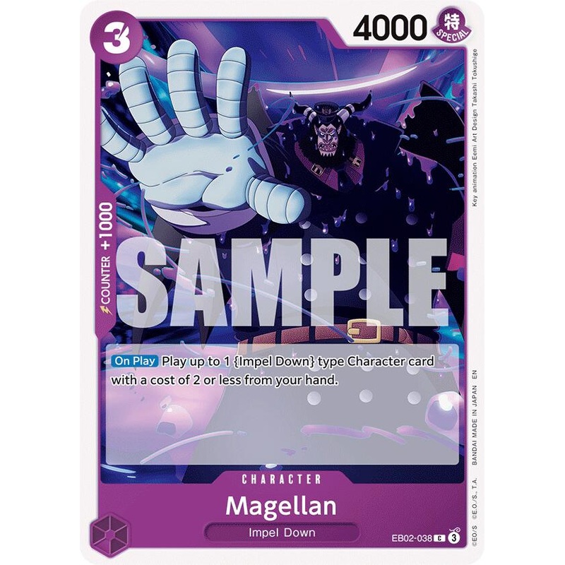 Magellan [Extra Booster: Anime 25th Collection]