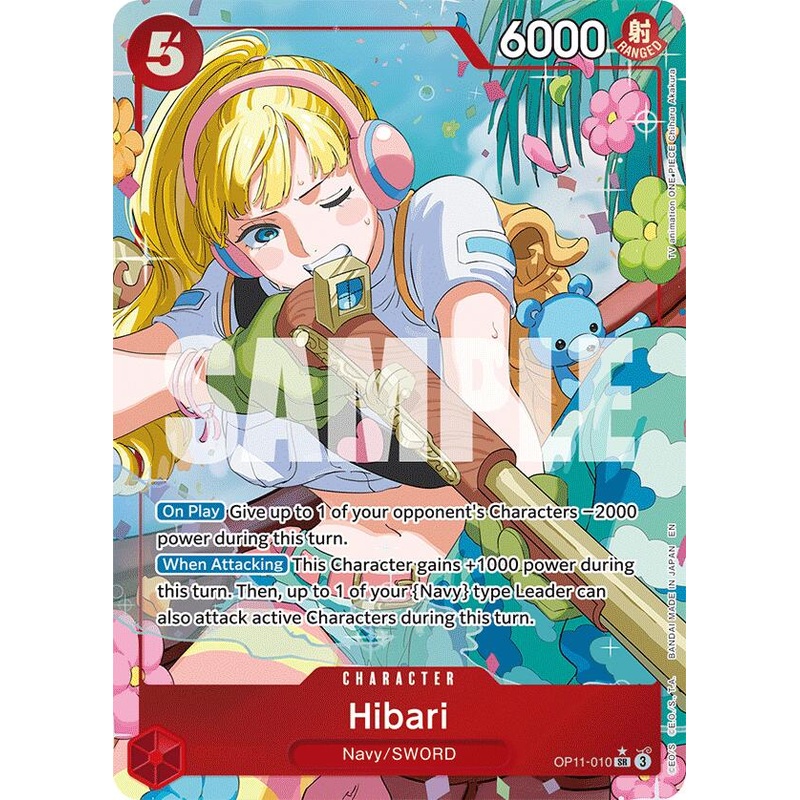 Hibari (Alternate Art) [A Fist of Divine Speed]