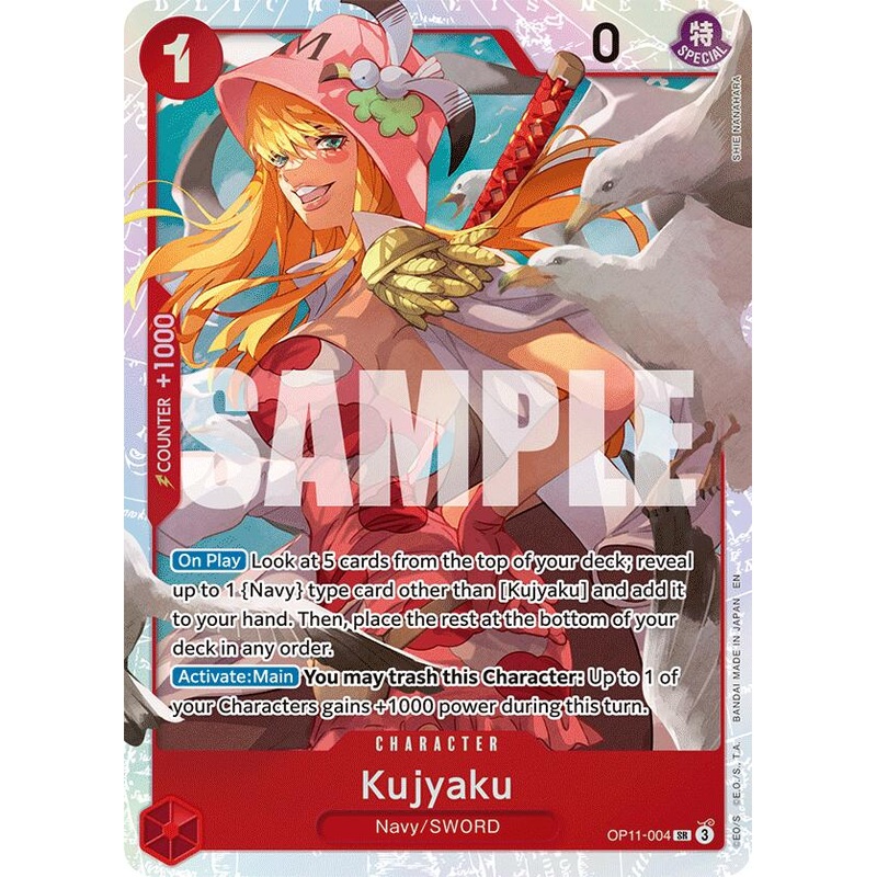 Kujyaku [A Fist of Divine Speed]