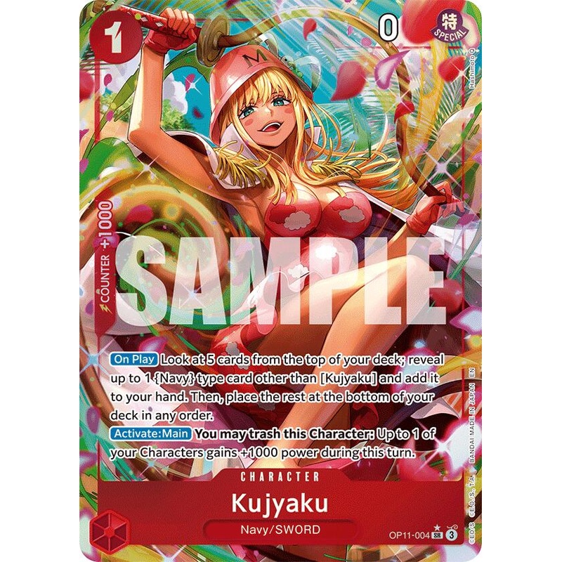 Kujyaku (Alternate Art) [A Fist of Divine Speed]