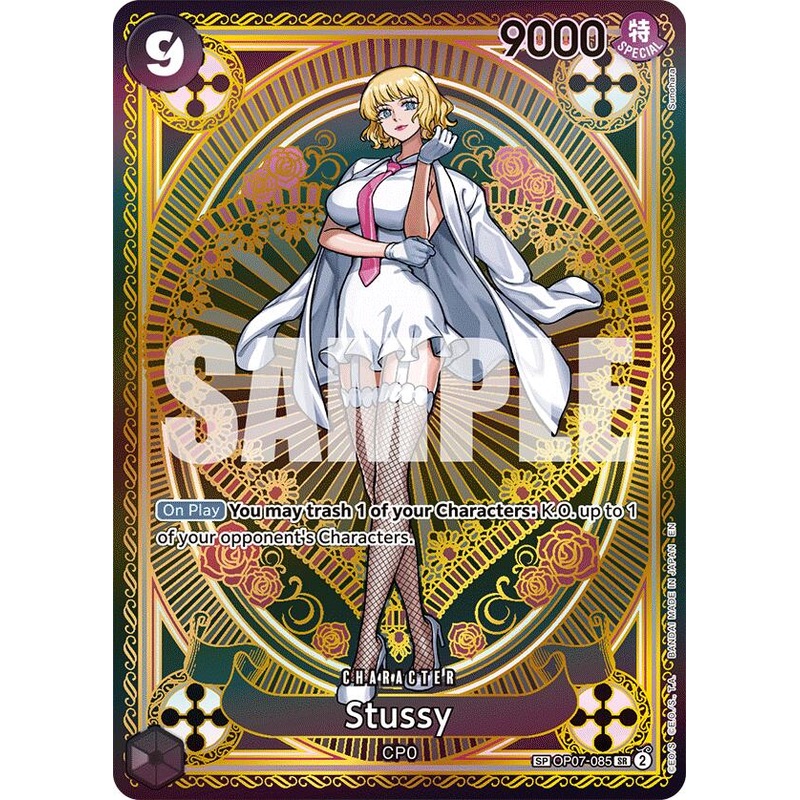 Stussy (SP) [A Fist of Divine Speed]
