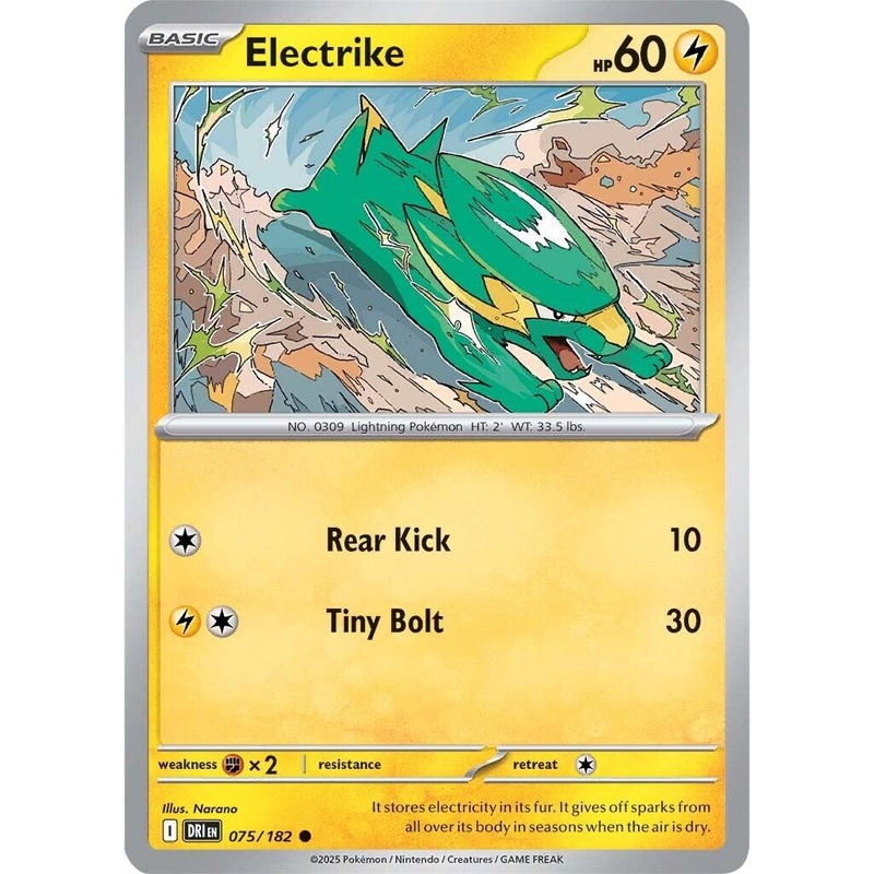 Electrike (075/182) [Scarlet & Violet: Destined Rivals]