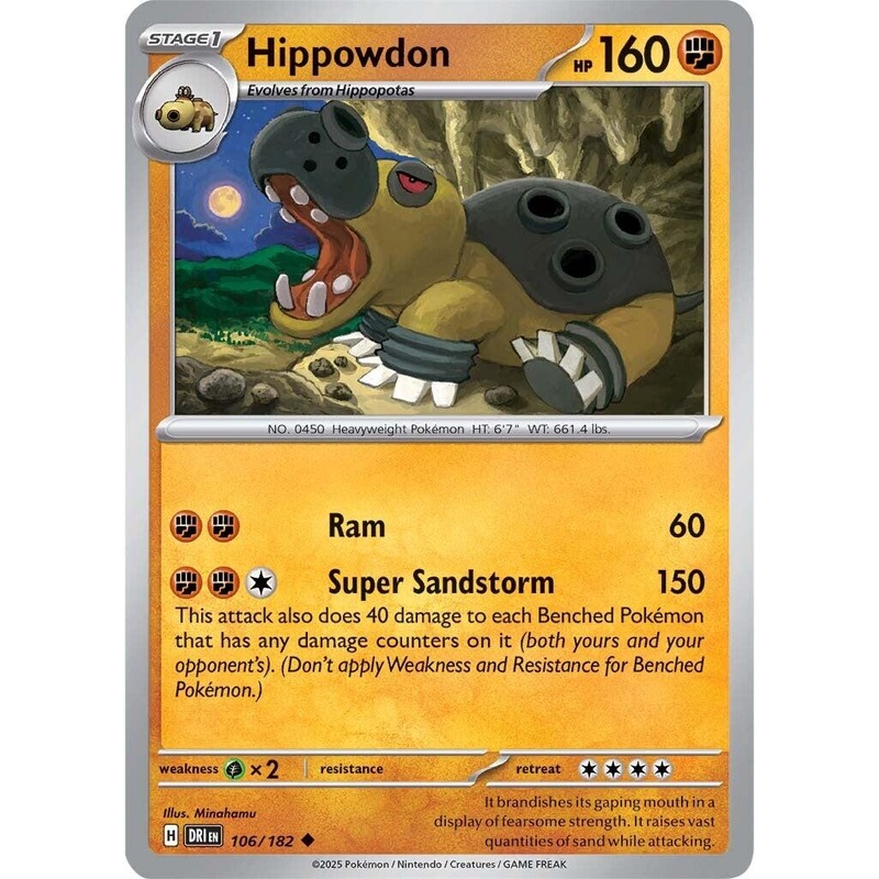 Hippowdon (106/182) [Scarlet & Violet: Destined Rivals]