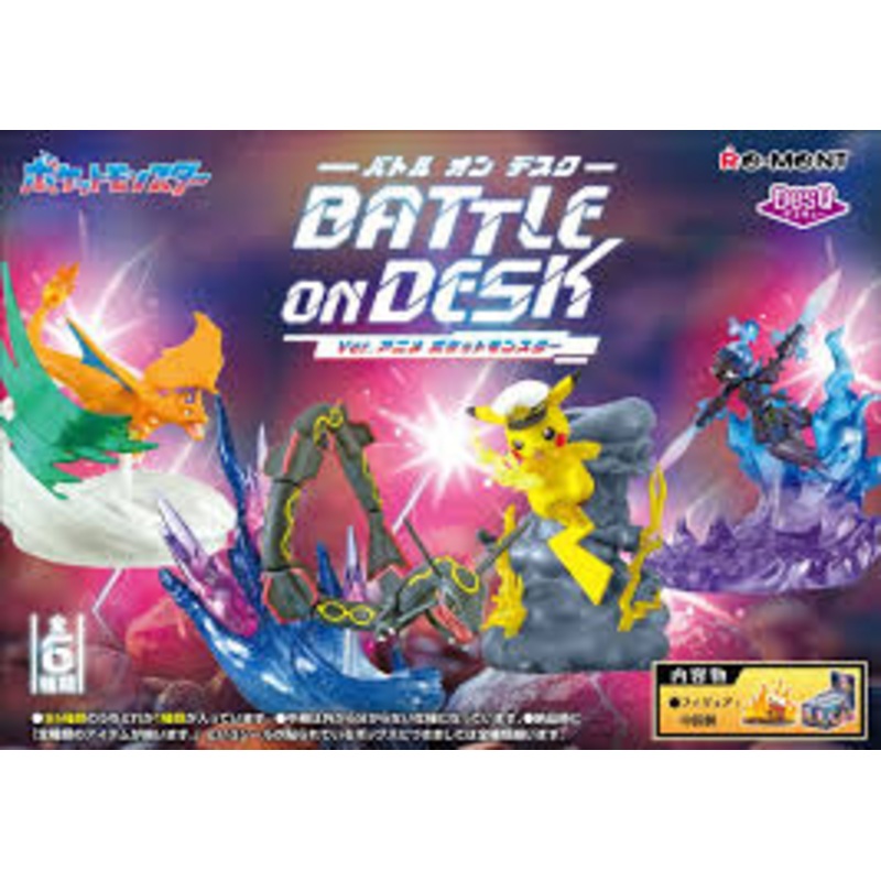 Pokemon Battle On Desk - Single Blindbox