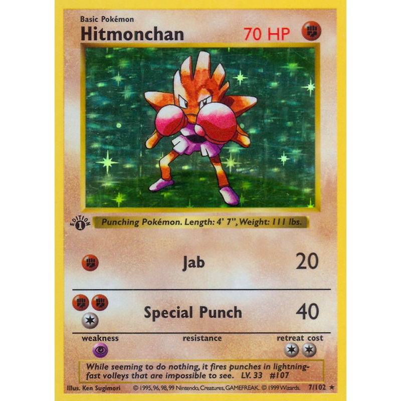 Hitmonchan (7/102) (Shadowless) [Base Set 1st Edition]