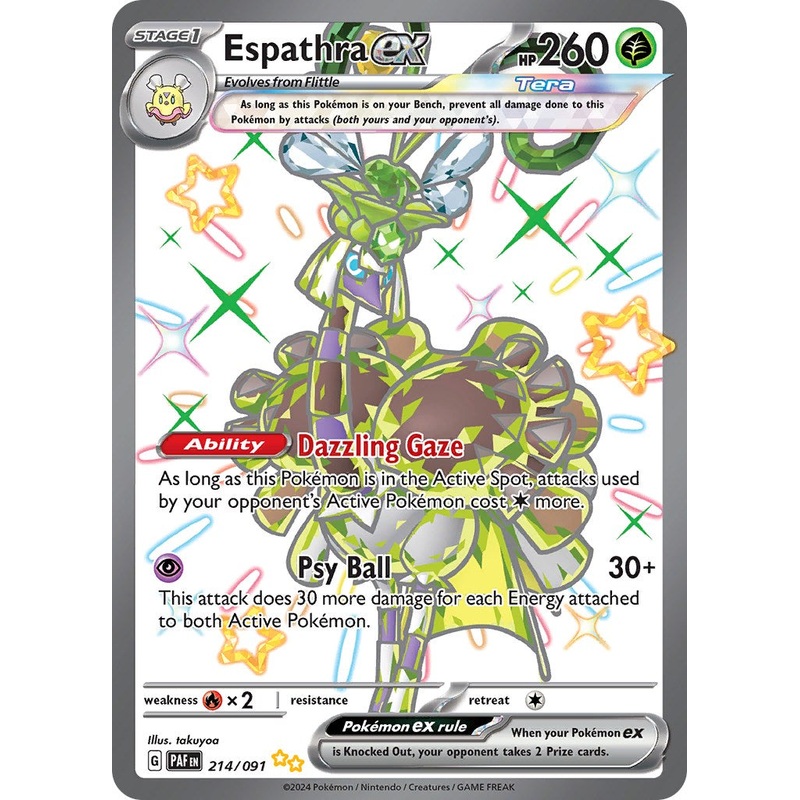 Espathra ex (214/091) [Scarlet & Violet: Paldean Fates]