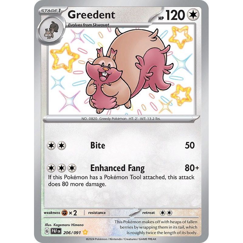 Greedent (206/091) [Scarlet & Violet: Paldean Fates]
