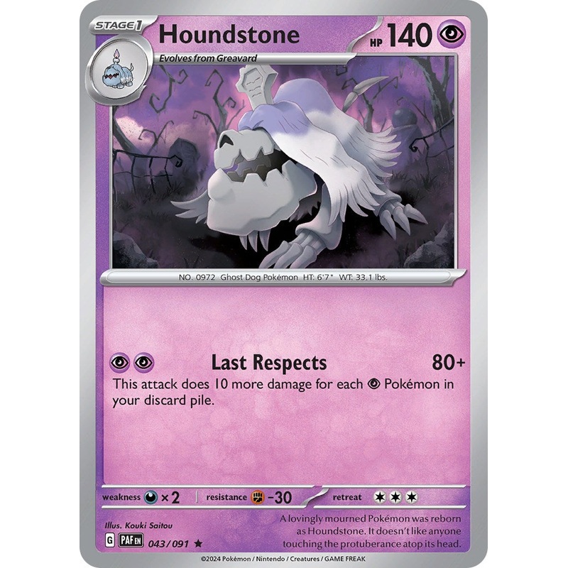 Houndstone (043/091) [Scarlet & Violet: Paldean Fates]