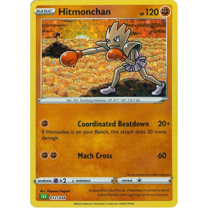 Hitmonchan [Trading Card Game Classic]