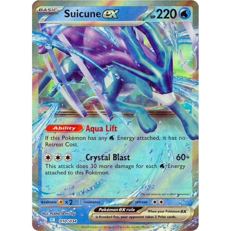Suicune ex [Trading Card Game Classic]