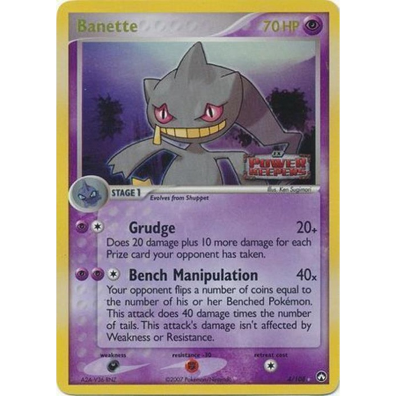 Banette (4/108) (Stamped) [EX: Power Keepers]