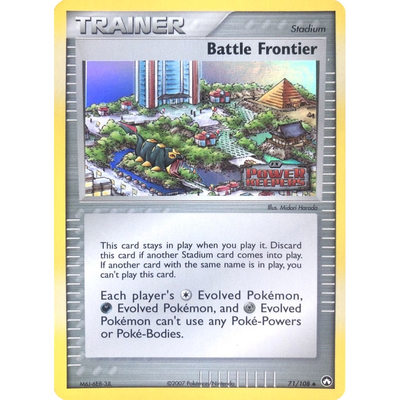Battle Frontier (71/108) (Stamped) [EX: Power Keepers]