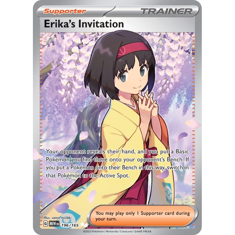 Erika's Invitation (196/165) [Scarlet & Violet 151]