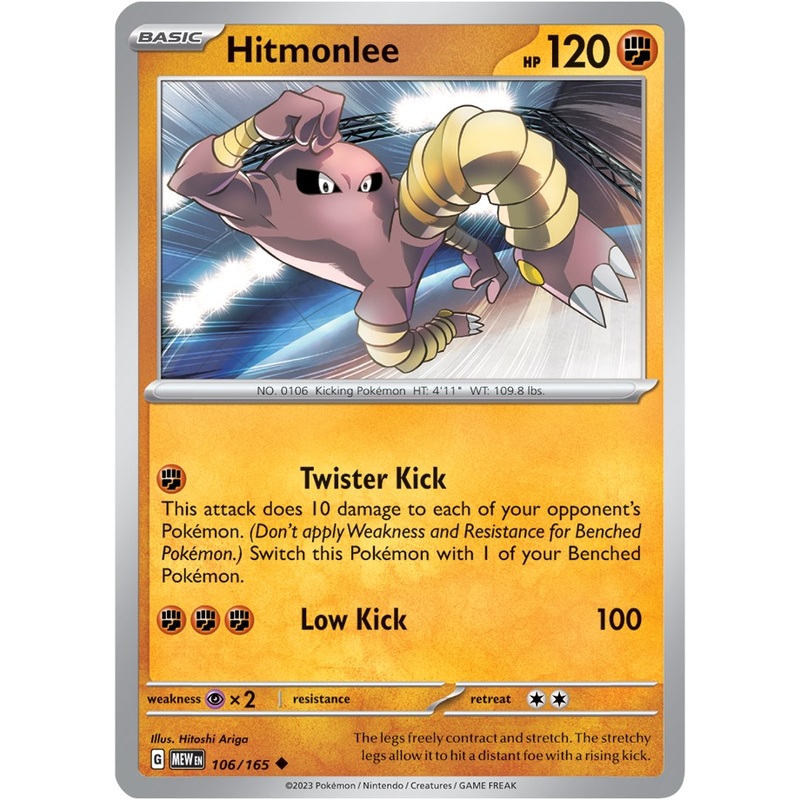 Hitmonlee (106/165) [Scarlet & Violet 151]