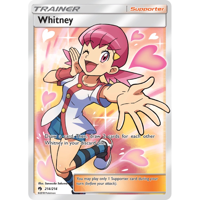 Whitney (214/214) [Sun & Moon: Lost Thunder]