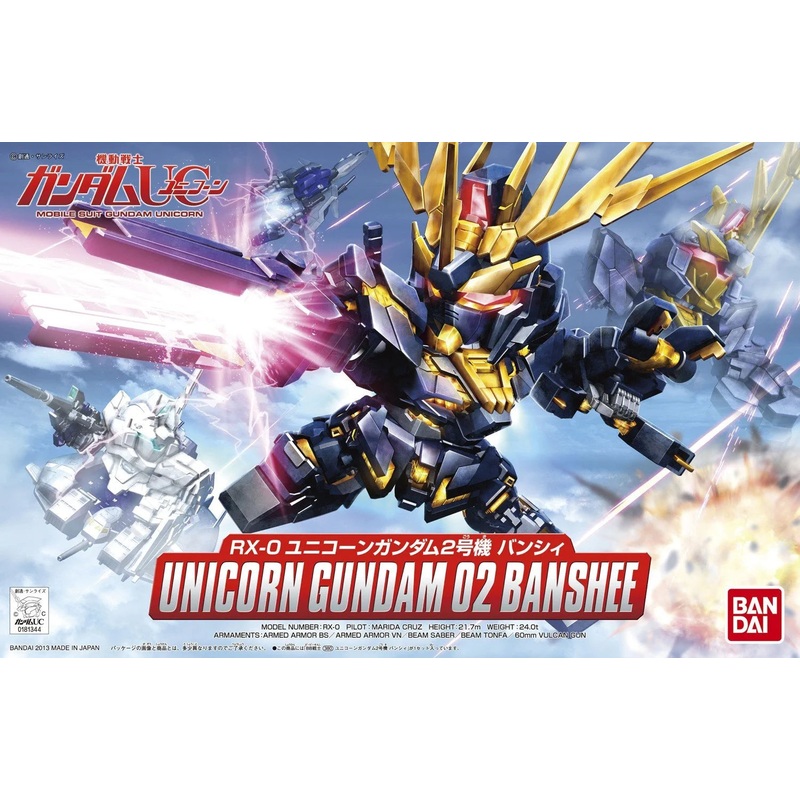 Bandai BB380 02 Banshee Super Deformed Gundam Unicorn Action Figure