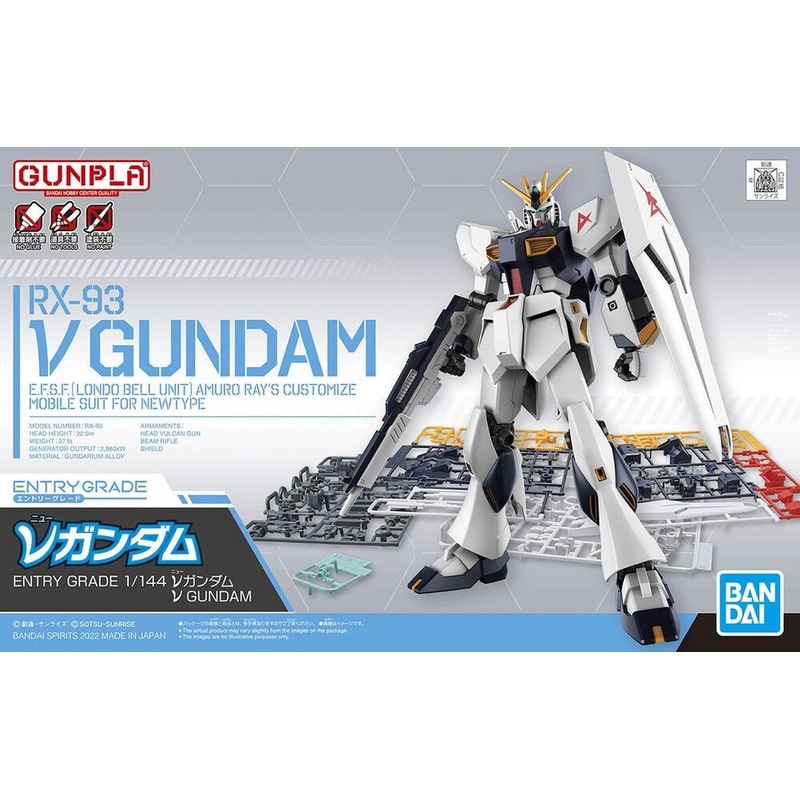 Bandai EG (2020) RX-93  Gundam 1/144