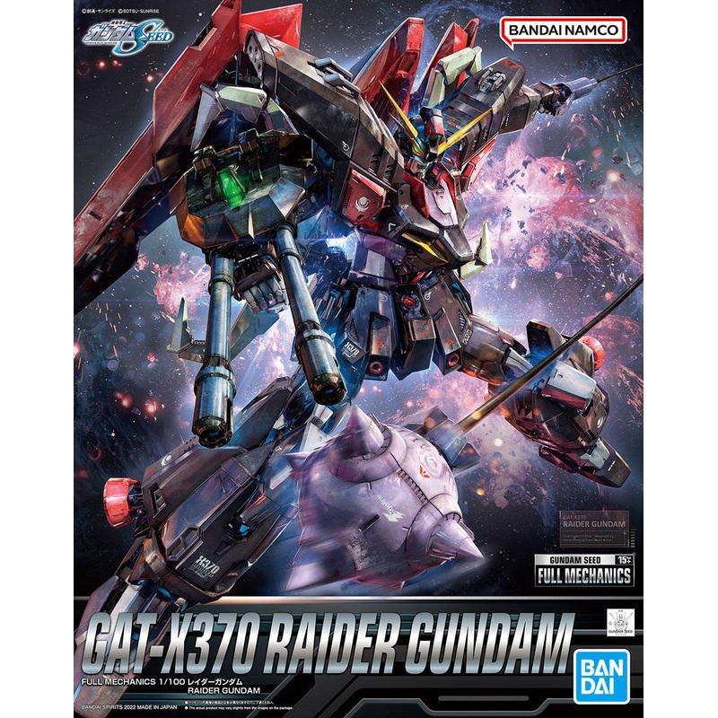 Bandai Full Mechanics GAT-X370 Raider Gundam 1/100