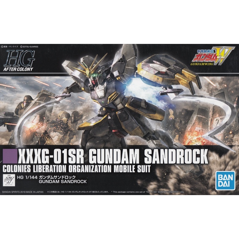 Bandai HGAC XXXG-01SR Gundam Sandrock 1/144