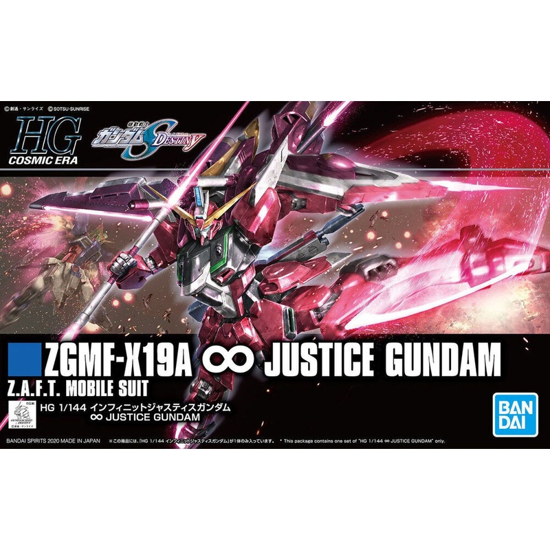 Bandai HGCE ZGMF-X19A  Justice Gundam 1/144