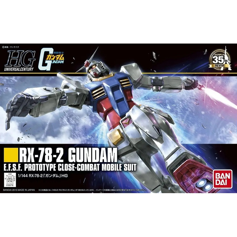 Bandai Hobby #191 RX-78-2 Gundam (Revive) HGUC 1/144 Model Kit