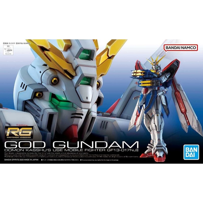 Bandai RG GF13-017NJII God Gundam 1/144