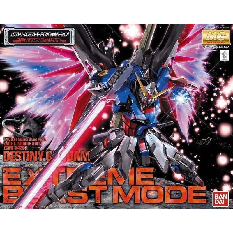 Bandai 1:100 MG Destiny Gundam Extreme Blast Mode Plastic Model Kit
