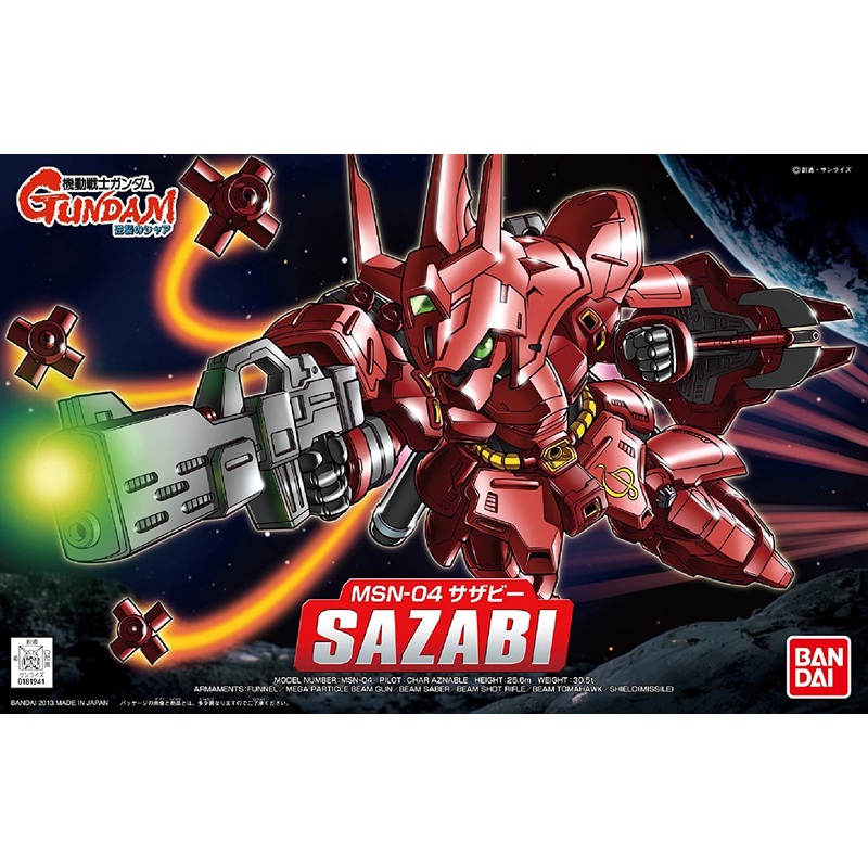 Bandai BB #382 Gundam Sazabi Char's Counterattack MSN-04