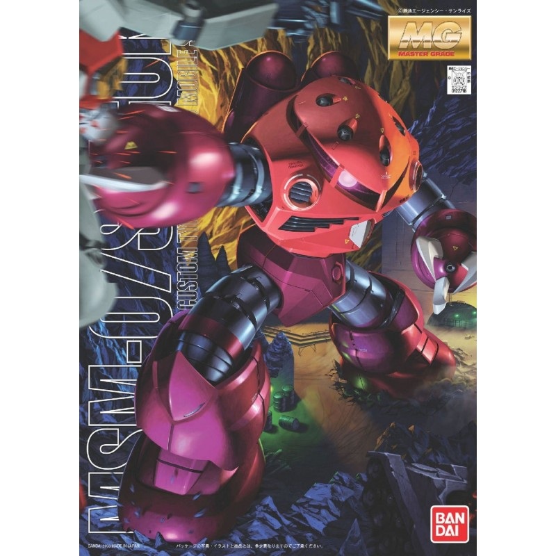 Bandai Gundam MSM-07S Char Z'Gok MG 1:100