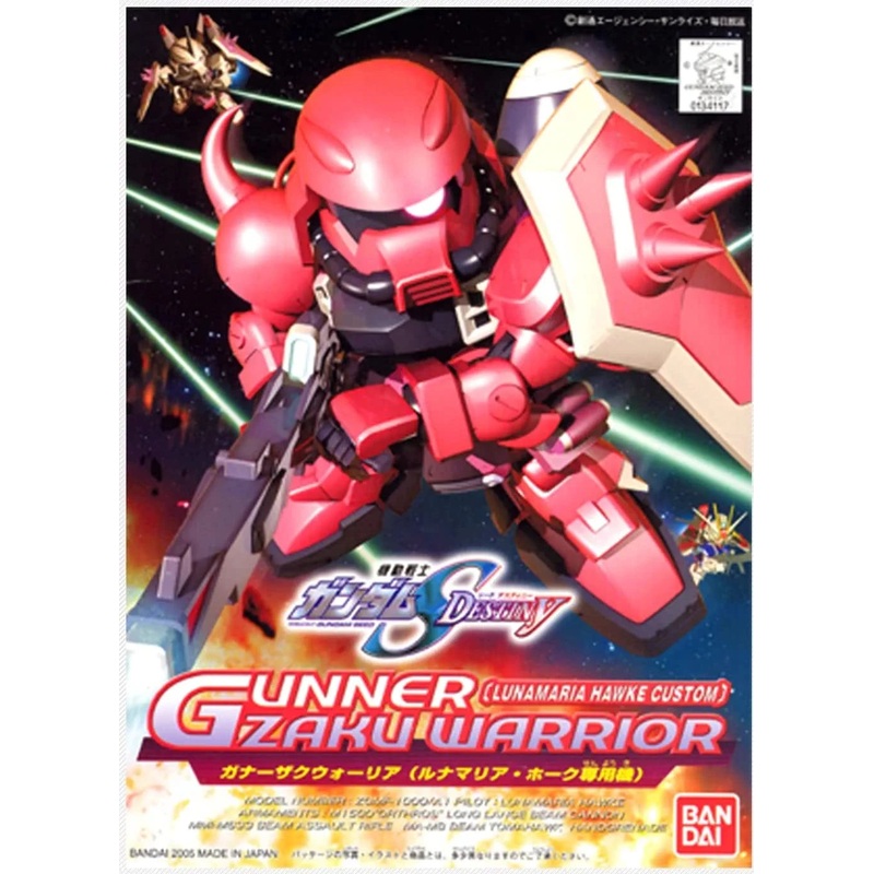 Bandai Hobby BB#281 Gunner Zaku Warrior, Bandai SD Action Figure