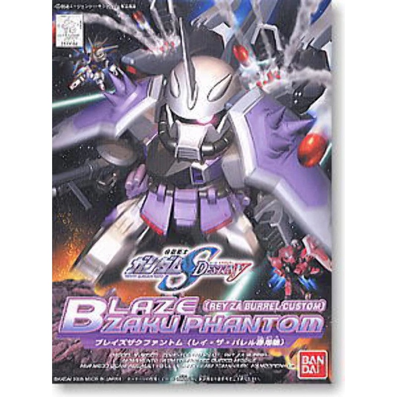 Bandai Hobby BB#285 Blaze Phantom Zaku, Bandai SD Action Figure