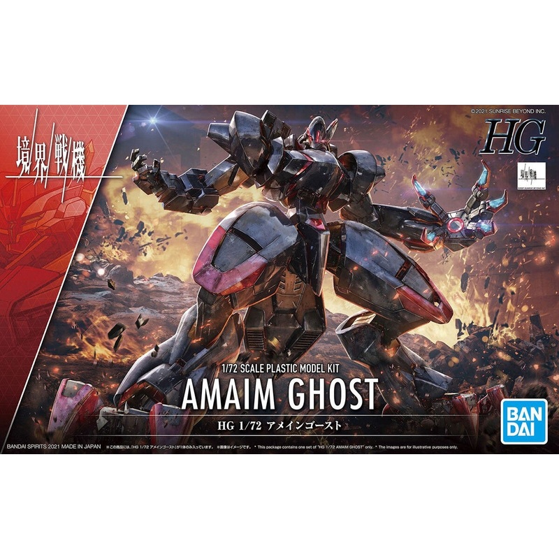 Bandai Hobby - HG 1/72 AMAIM Ghost
