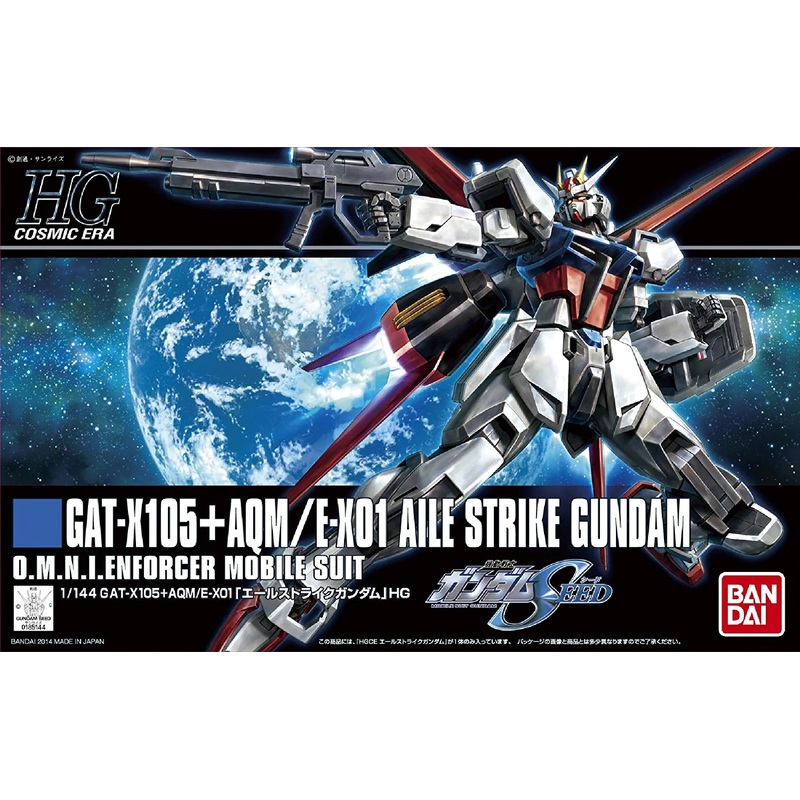 Bandai Hobby HGCE 171 Aile Strike Gundam Model Kit (1/144 Scale)