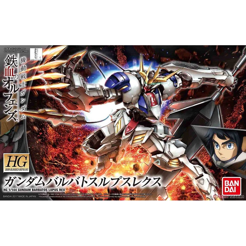 Bandai IBO - No.33 HG Gundam Barbatos Lupus Rex 1/144