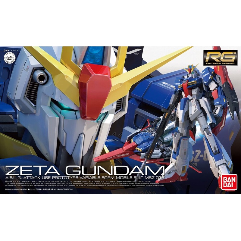 Bandai RG MSZ-006 Zeta Gundam 1/144