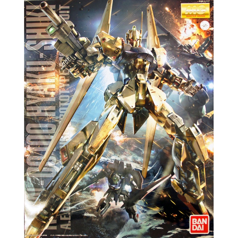 Bandai MG 1/100 Hyaku Shiki Ver.2.0 "Mobile Suit Zeta Gundam"