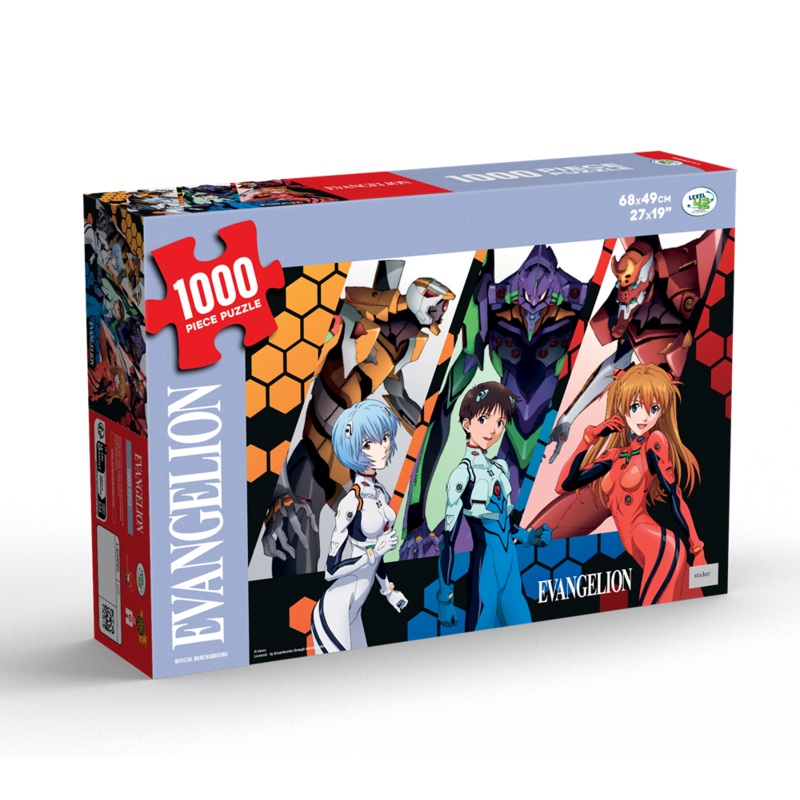 Evangelion Jigsaw Puzzle