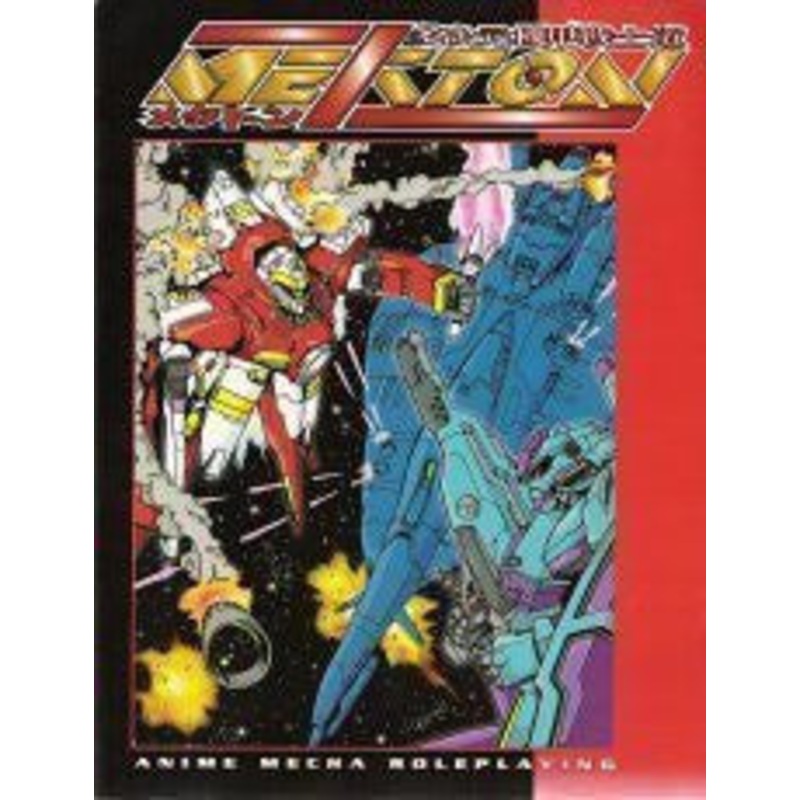 Mekton Zeta: Core Book