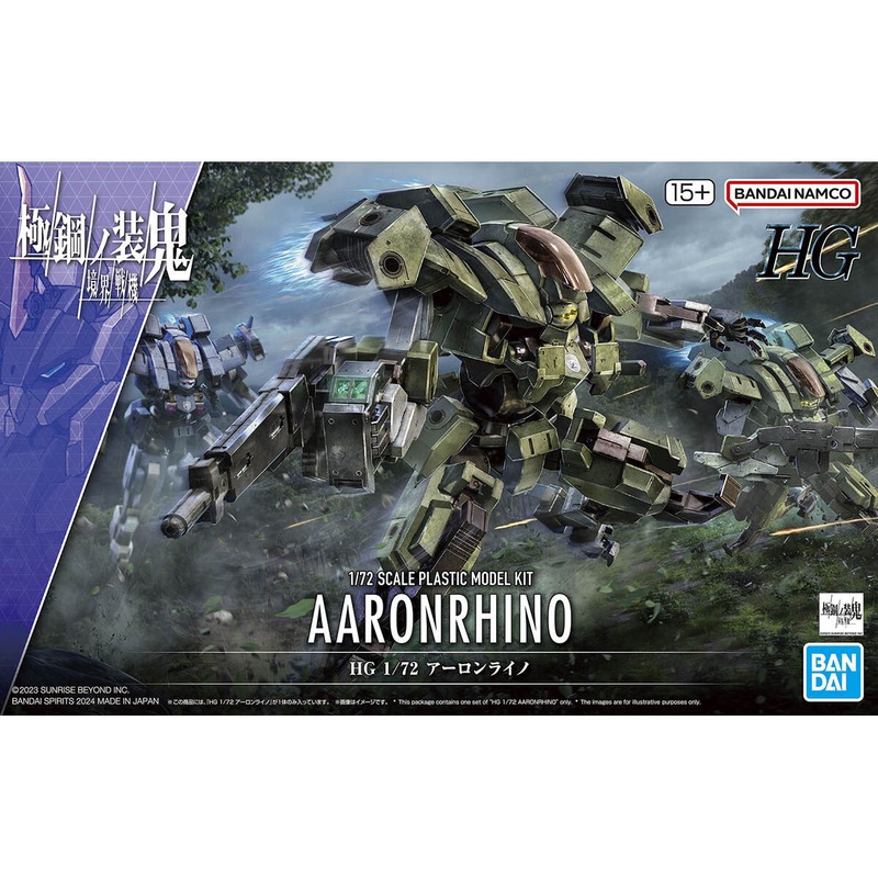 Bandai HG 1/72 Aaronrhino Model Kit