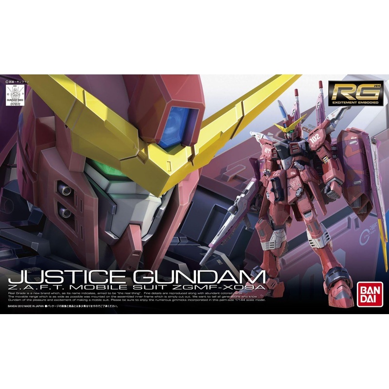Bandai RG 1/144 ZGMF-X09A Justice Gundam