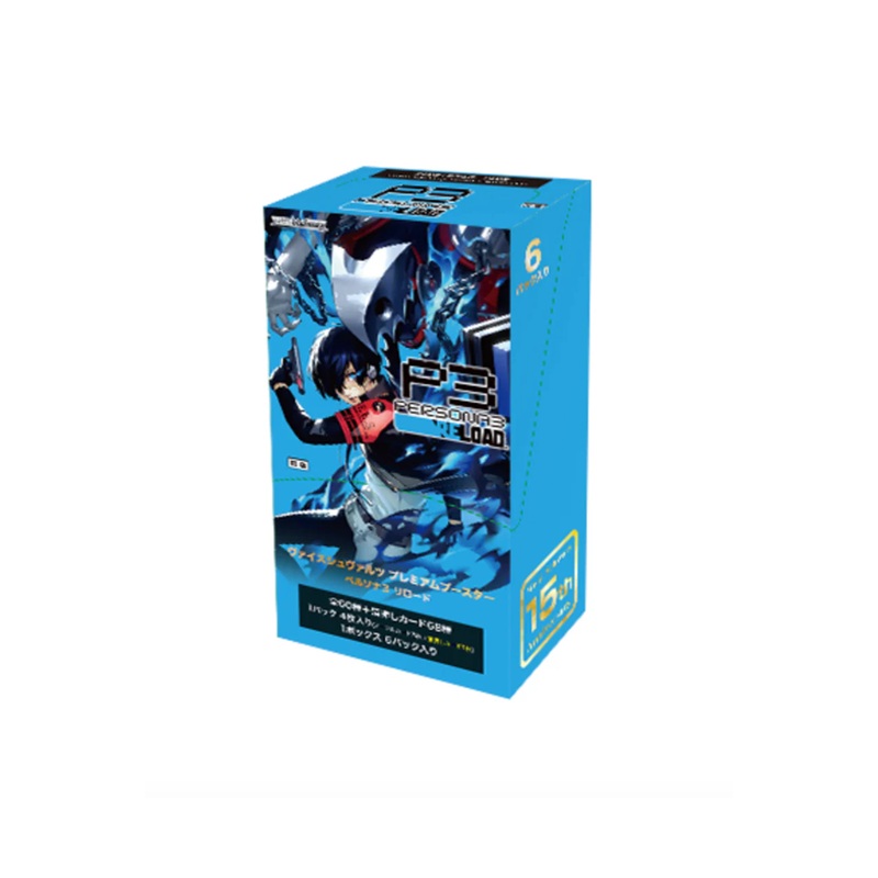 Weiss Schwarz: Persona 3 Reload Premium Booster Box (6 Packs) [Japanese Ver]